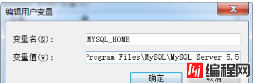 MySQL5.5版本安装失败怎么解决