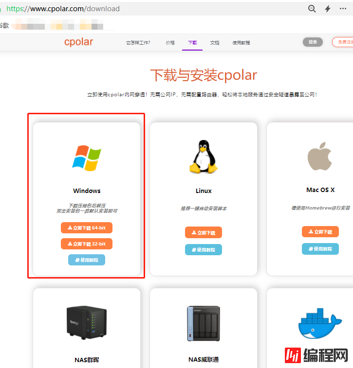 使用PLSQL远程连接Oracle数据库的方法(内网穿透)