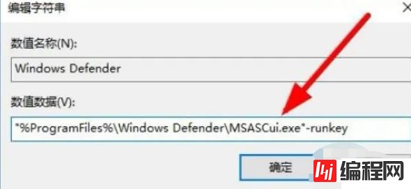 win10 defender不见了如何解决