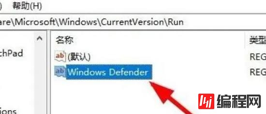 win10 defender不见了如何解决