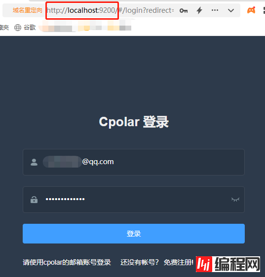 使用PLSQL远程连接Oracle数据库的方法(内网穿透)