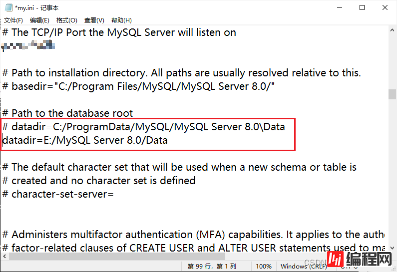 MySQL数据存储路径修改的超详细教程