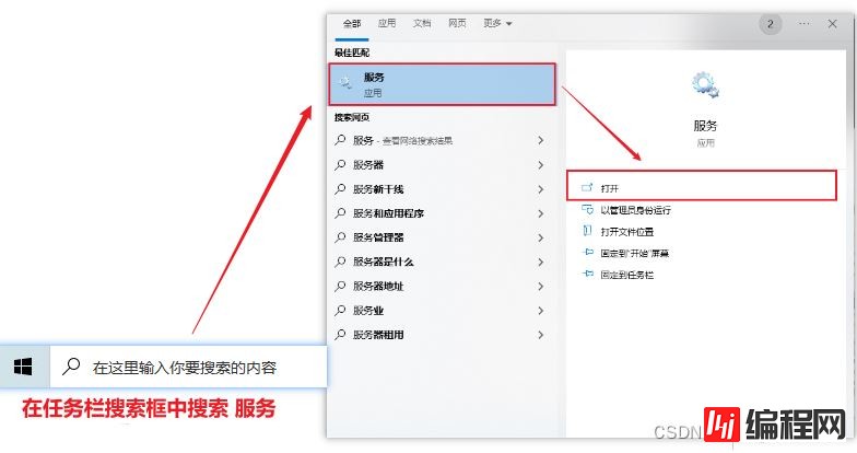 MySQL数据存储路径修改的超详细教程