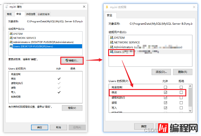 MySQL数据存储路径修改的超详细教程