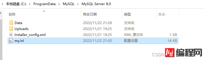 MySQL数据存储路径修改的超详细教程