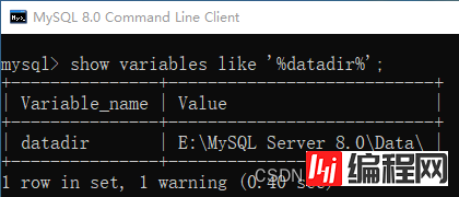 MySQL数据存储路径修改的超详细教程