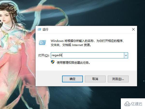 win10设置过的壁纸如何删除