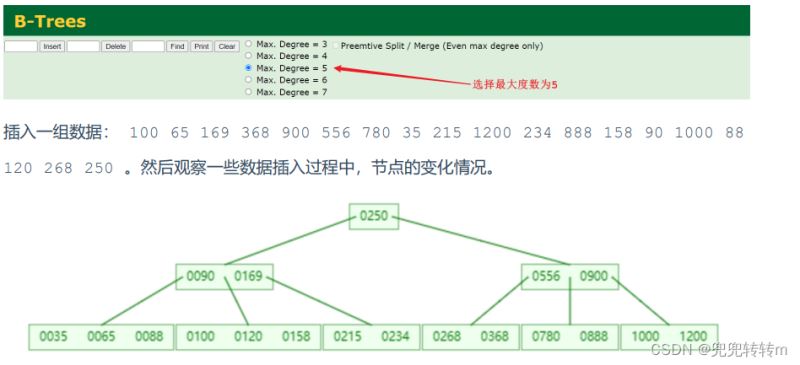 MySQL进阶之索引