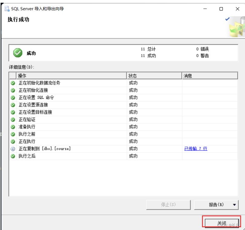 SQL Server单表数据查询举例详解