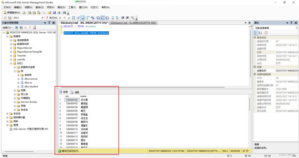 SQL Server单表数据查询举例详解