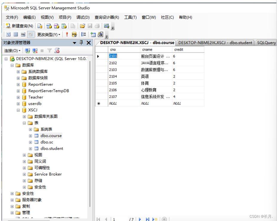 SQL Server单表数据查询举例详解