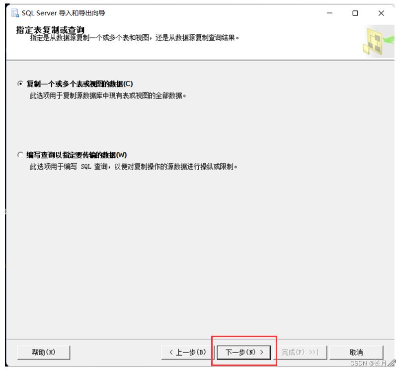 SQL Server单表数据查询举例详解