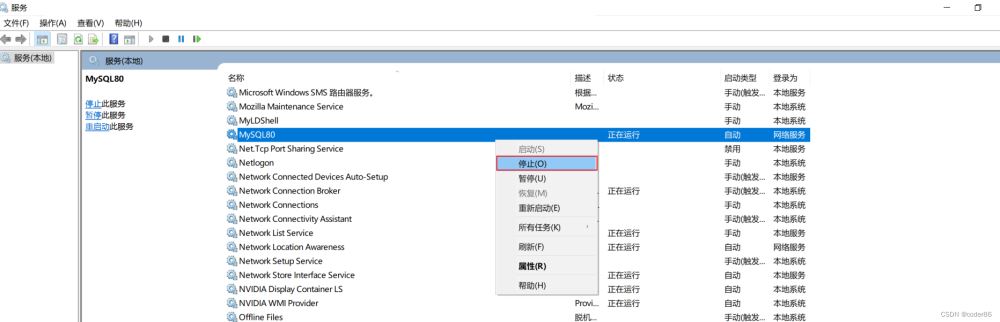 MySQL本地版本升级超详细教程(从5.5.20升到8.0.21)