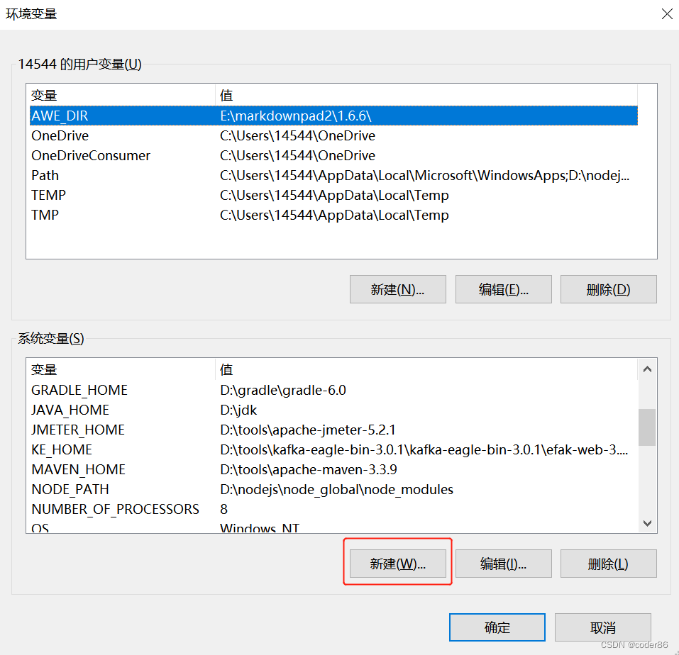 MySQL本地版本升级超详细教程(从5.5.20升到8.0.21)