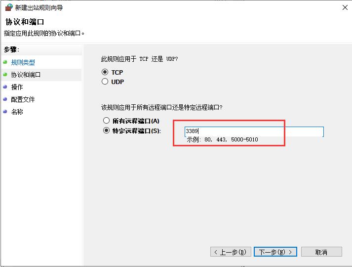 Windows Server 2019服务器怎么设置防火墙、限制远程访问和IP黑名单