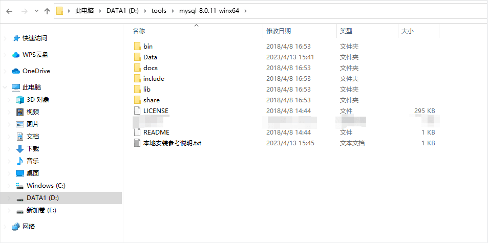 Windows 本地安装 Mysql8.0图文教程