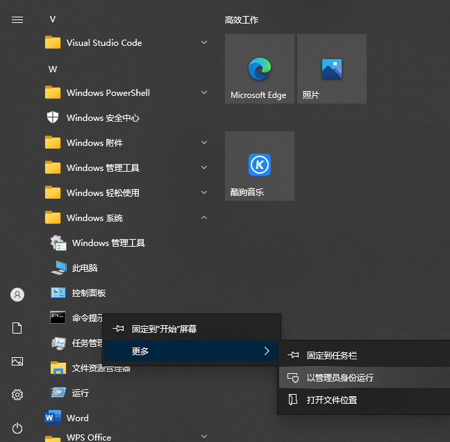 Windows 本地安装 Mysql8.0图文教程