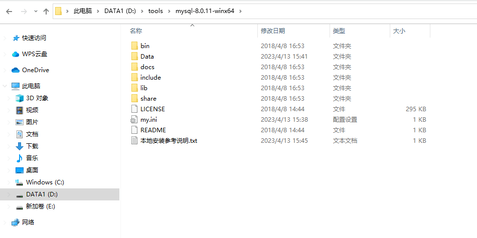 Windows 本地安装 Mysql8.0图文教程