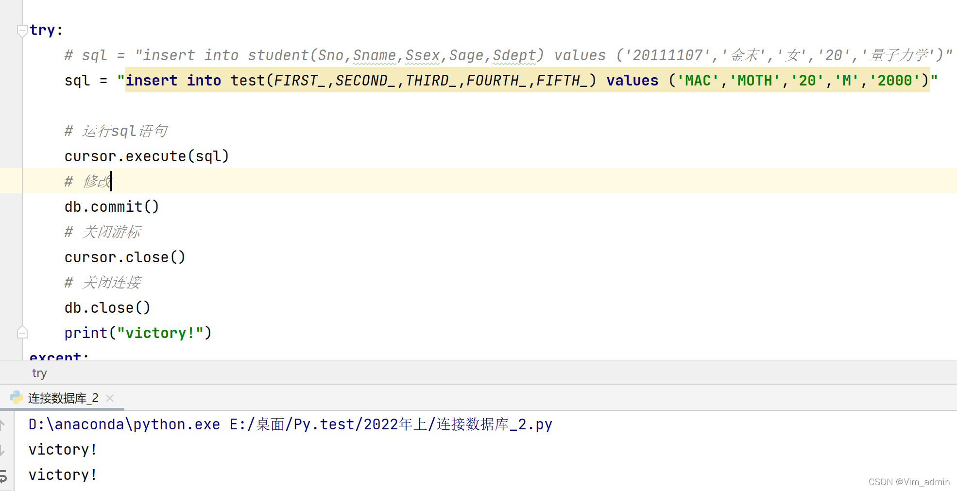 Python连接MySQL数据库的简单便捷方法