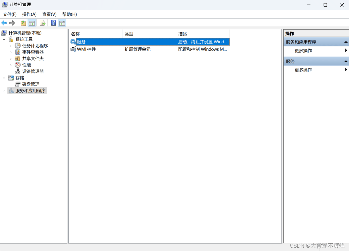 MySQL安装starting the server失败的2种解决办法(推荐!)