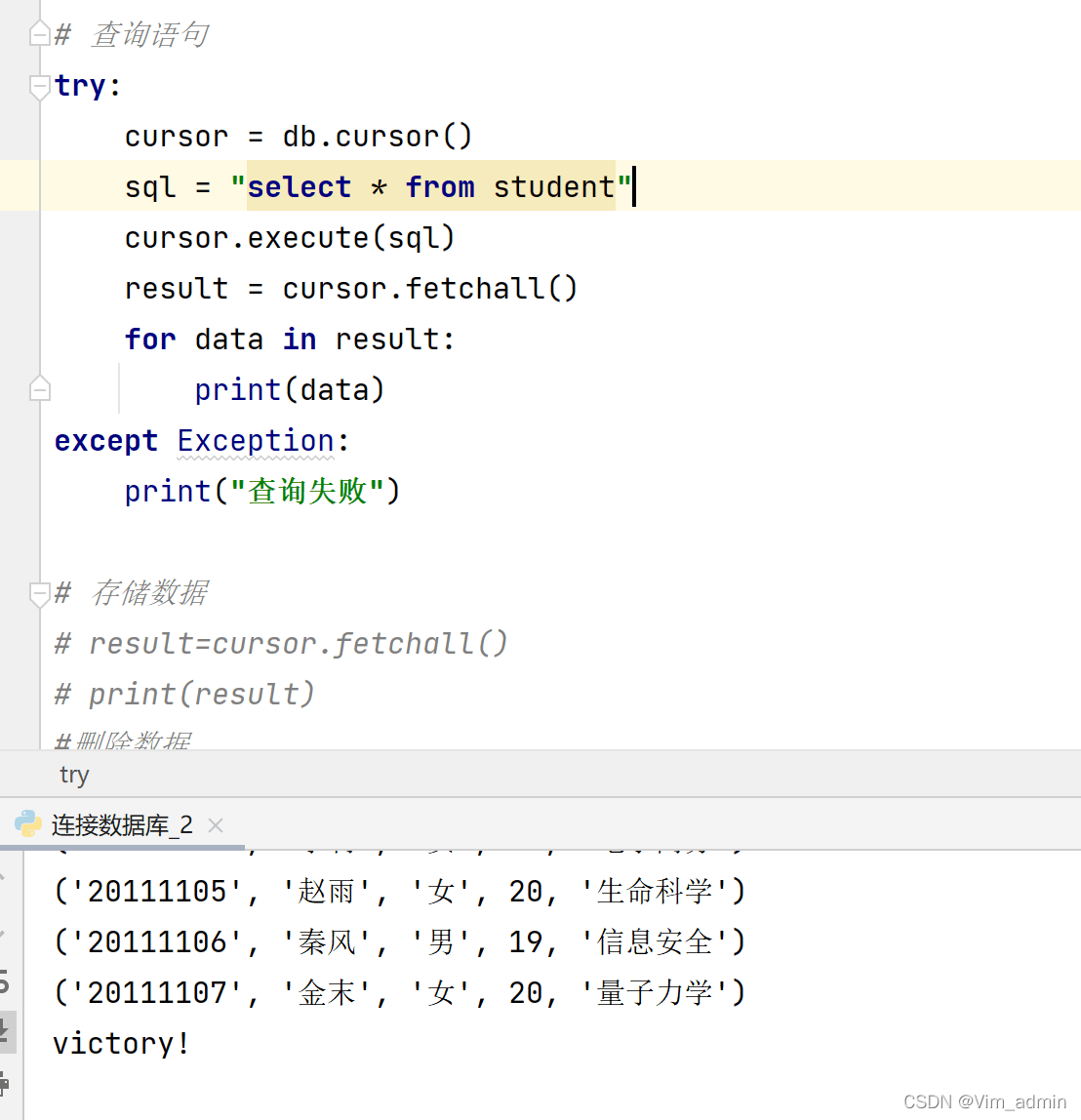 Python连接MySQL数据库的简单便捷方法