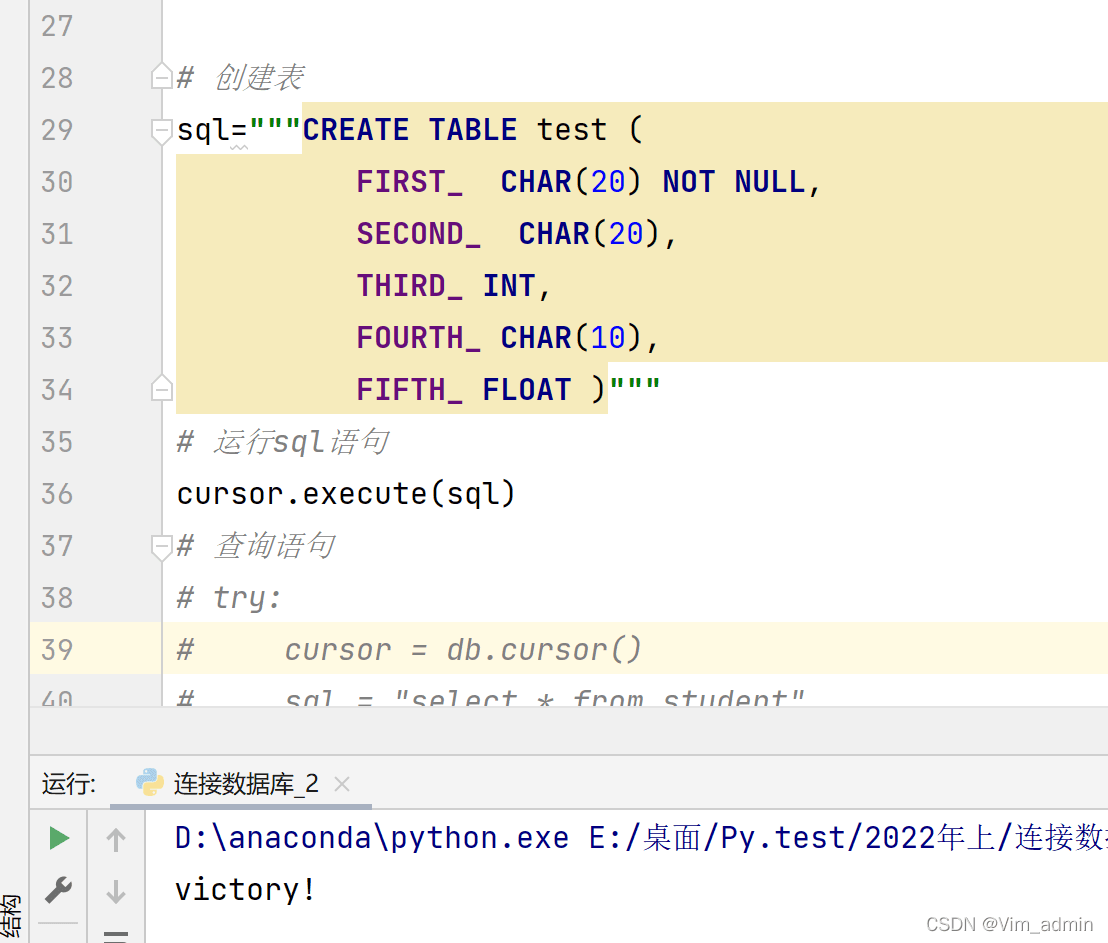 Python连接MySQL数据库的简单便捷方法