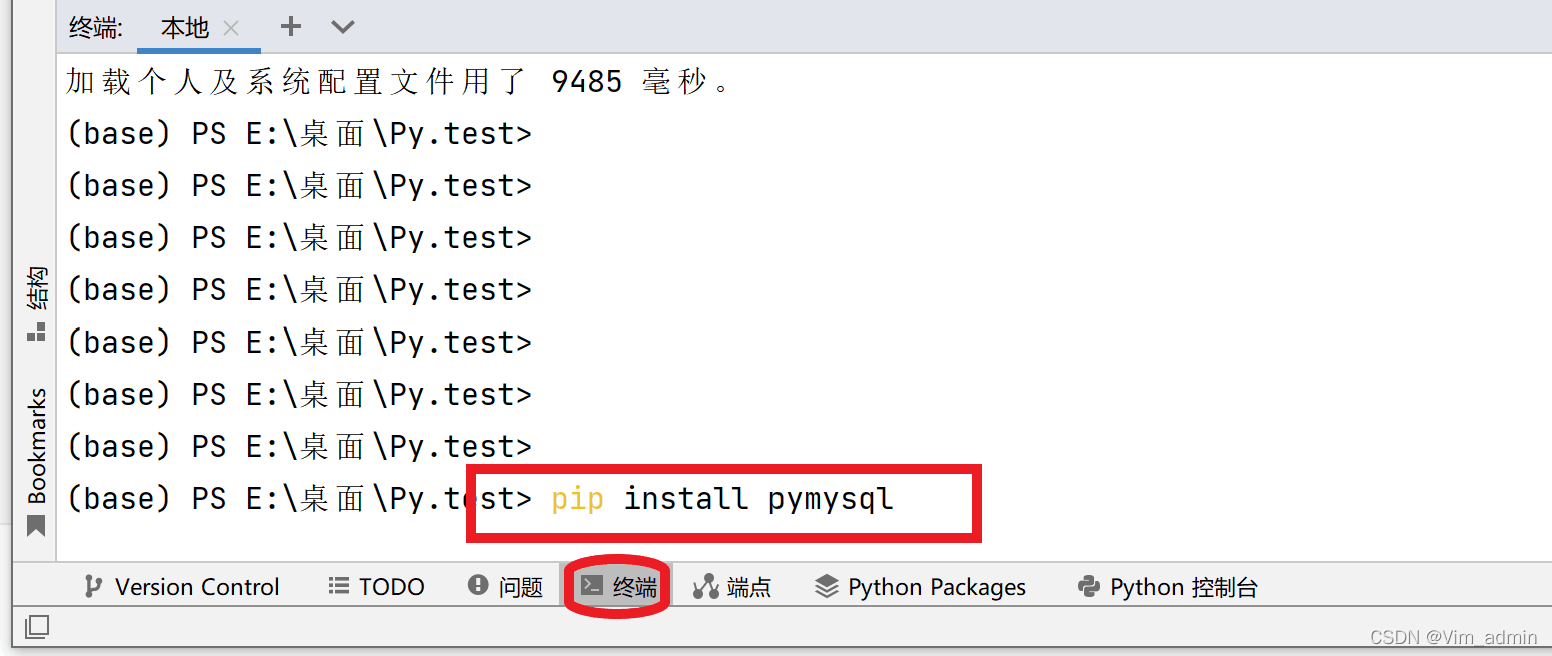 Python连接MySQL数据库的简单便捷方法