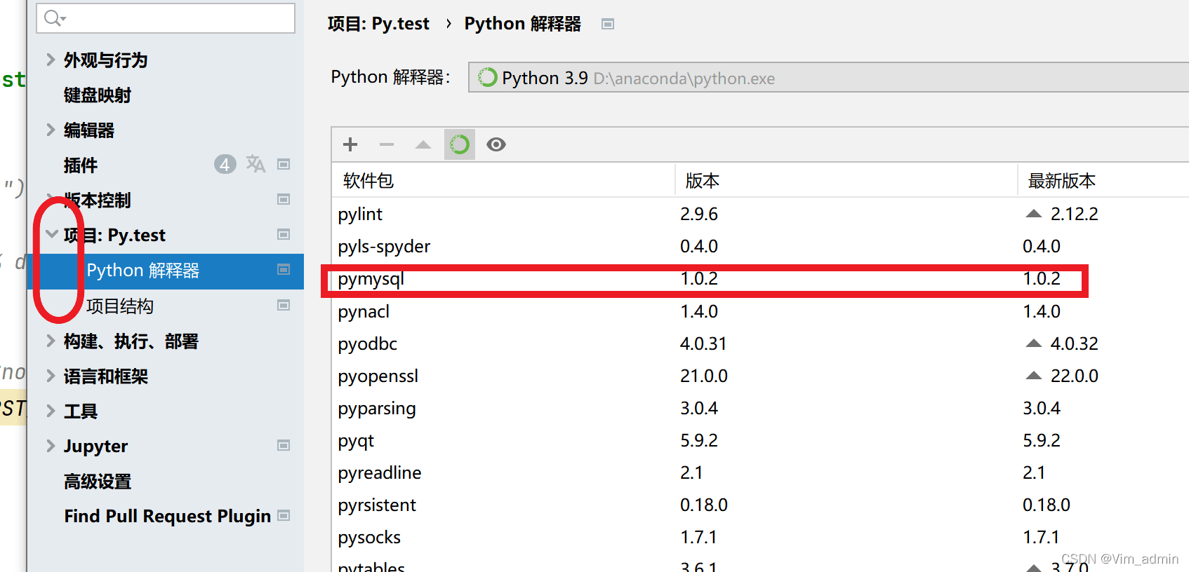 Python连接MySQL数据库的简单便捷方法