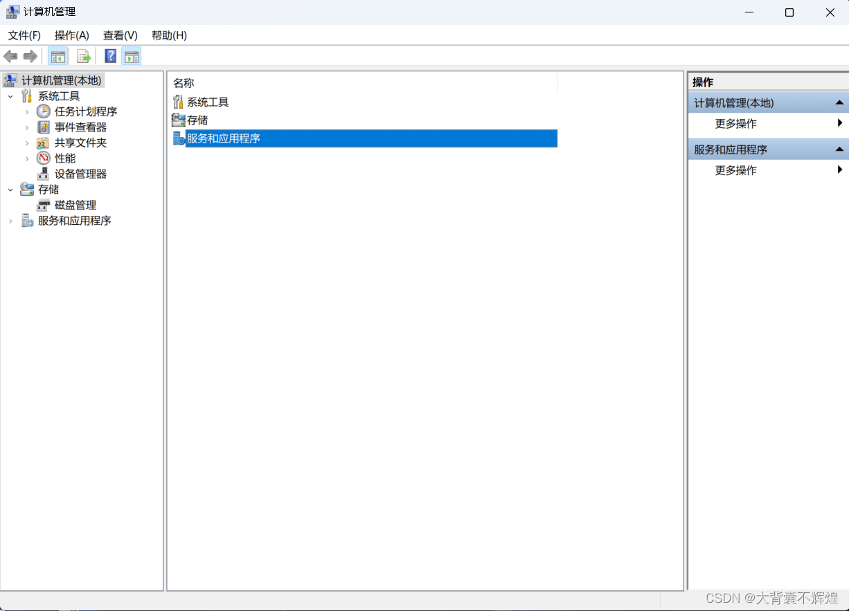 MySQL安装starting the server失败的2种解决办法(推荐!)