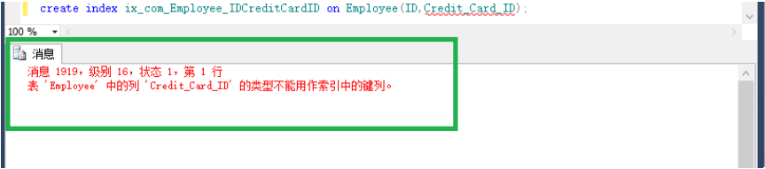 SQLServer创建索引的5种方法小结