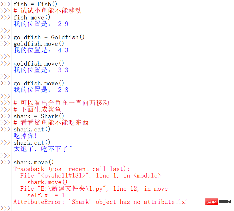 Python类和对象怎么应用