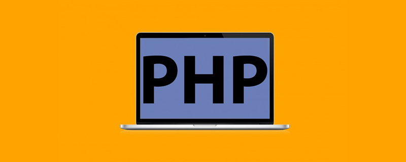 php字符串布尔型是什么