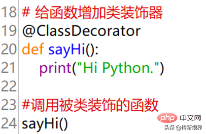 Python编程：如何实现类装饰器及应用？要点要掌握