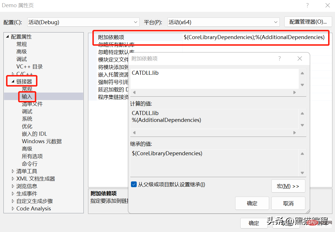 C++调用动态库两种方式和Python调用C++动态库