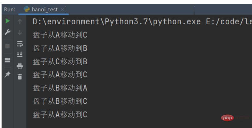 如何使用Python实现汉诺塔问题