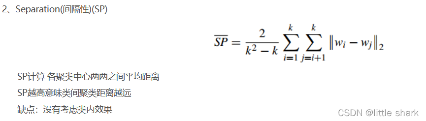 间隔性指标