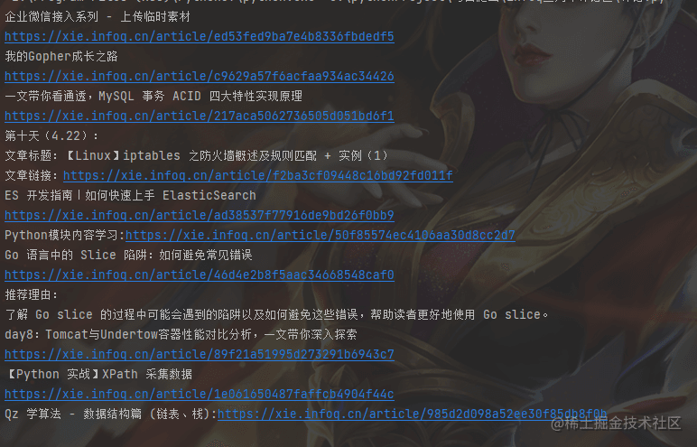 QQ图片20230422185330.png