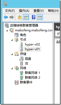 虚拟化系列-Windows server 2012  故障转移群集_server_18