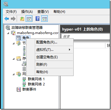 虚拟化系列-Windows server 2012  故障转移群集_server_19