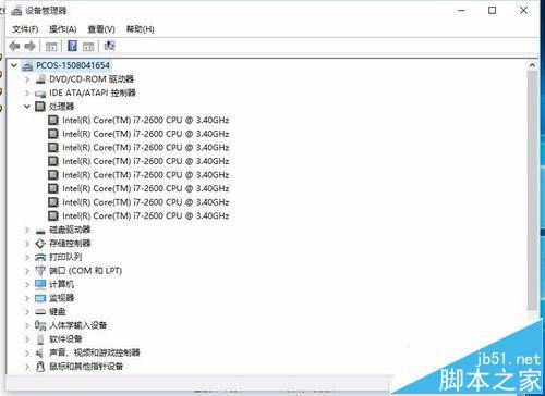 怎么查看win10系统的电脑是几核的?