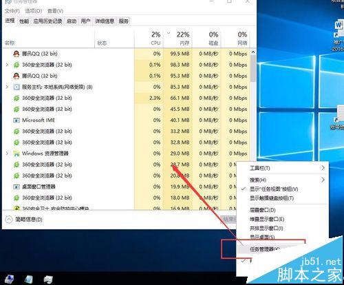 怎么查看win10系统的电脑是几核的?