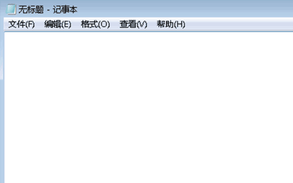 win7旗舰版通过命令新建记事本方法