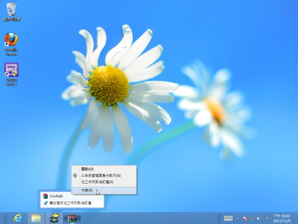 win8如何彻底关闭uac win8彻底关闭烦人的uac图解教程