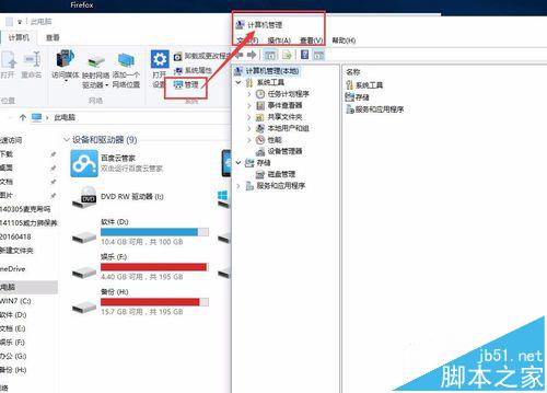 怎么查看win10系统的电脑是几核的?