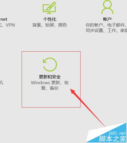 将windows10系统还原成原始状态的步骤3