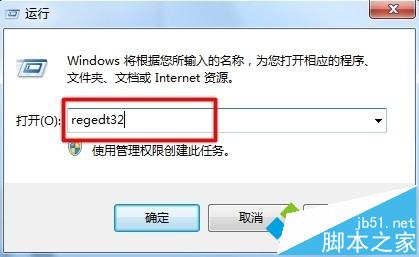 win7连接iPhone4s手机蓝屏报错0X0000007E解决方法