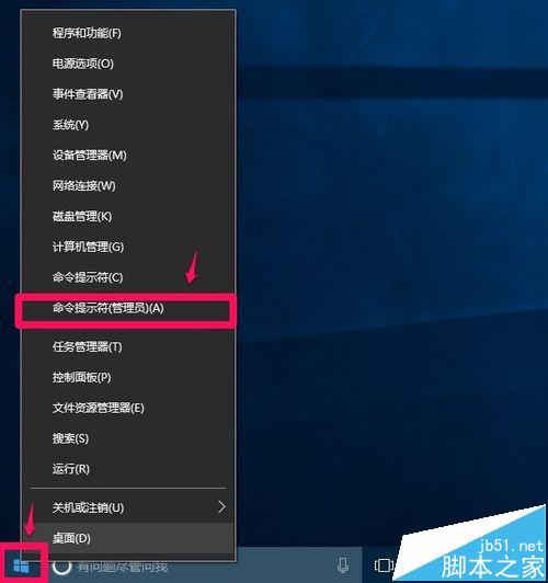 win10预览版14332桌面回收站中文件不能删除怎么办?