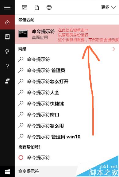 win10系统中onedrive怎么实现同步任意一个文件夹?