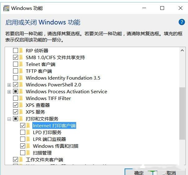 Win10系统怎么精简 Win10系统精简功能图文教程