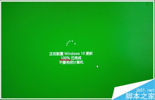 Win10系统从14361版升级到14367版的升级过程